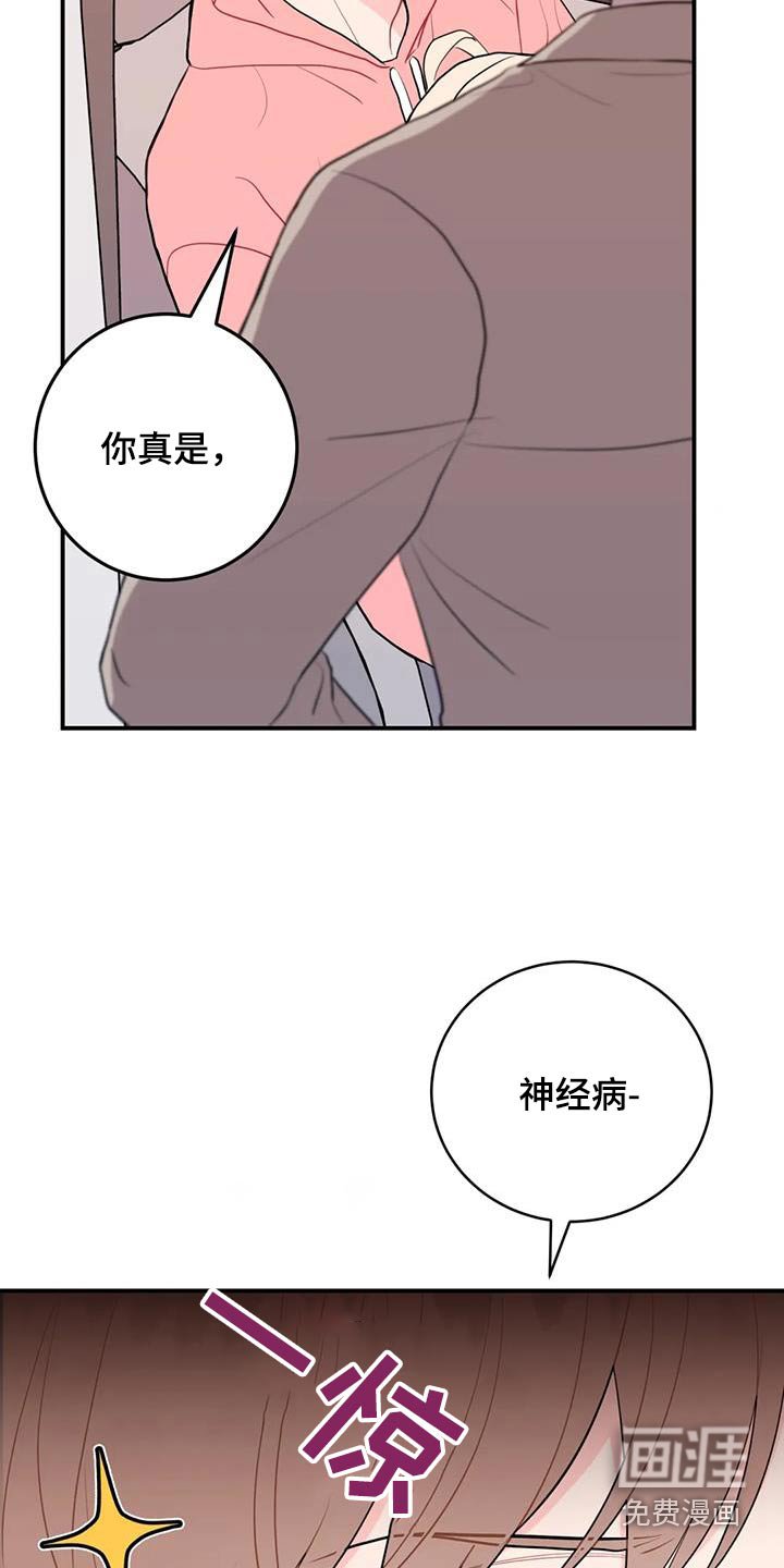 第49章：讨论
