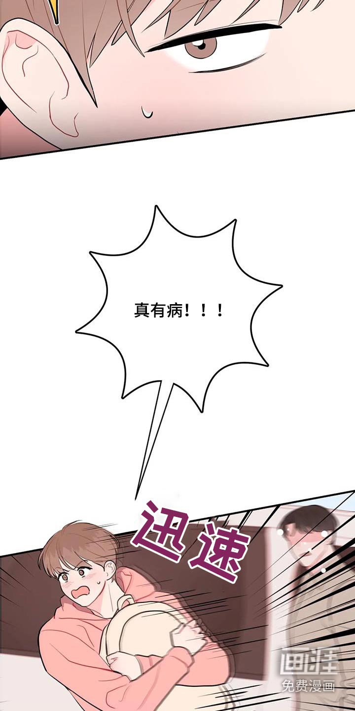 第49章：讨论