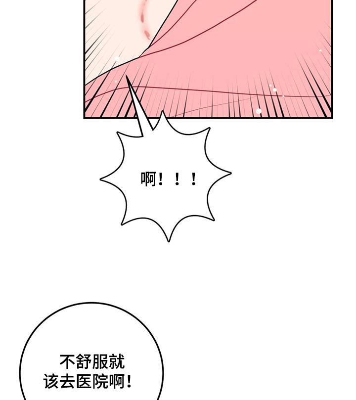 第49章：讨论