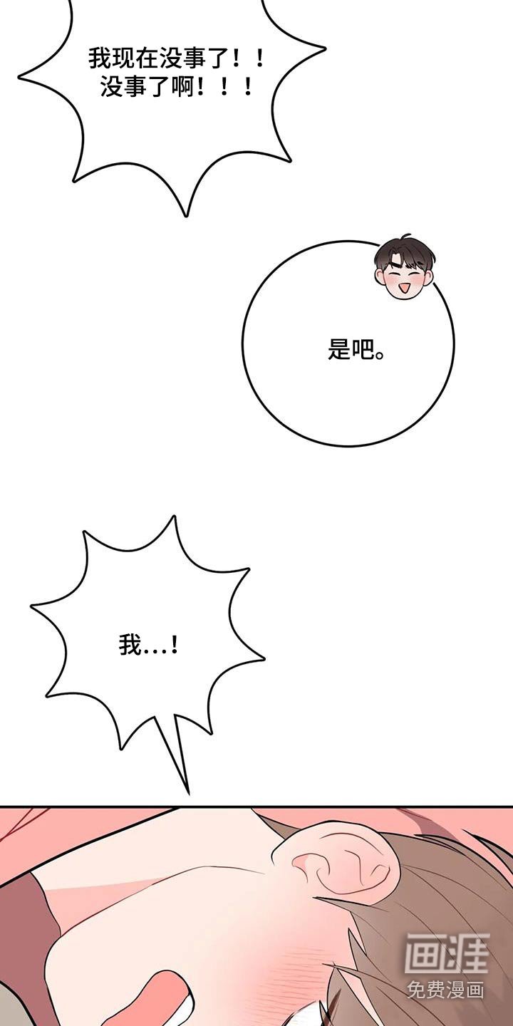 第49章：讨论