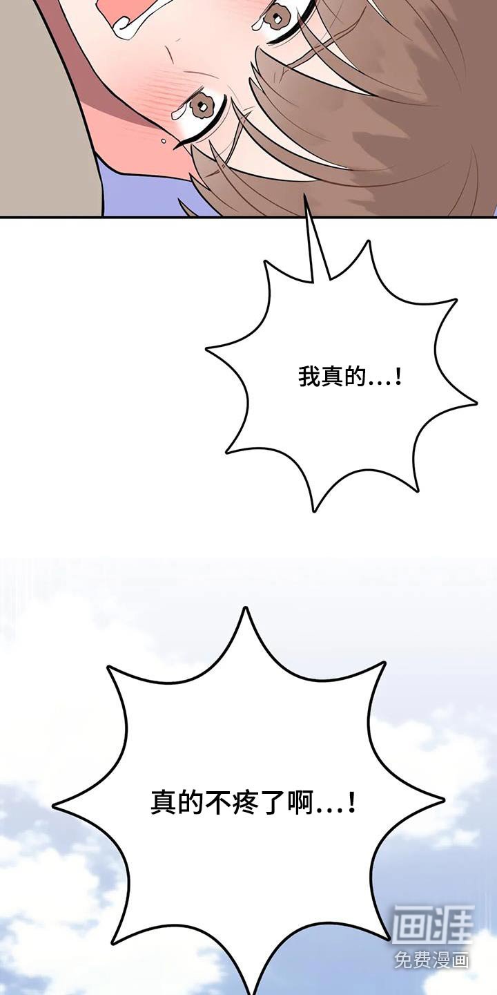 第49章：讨论