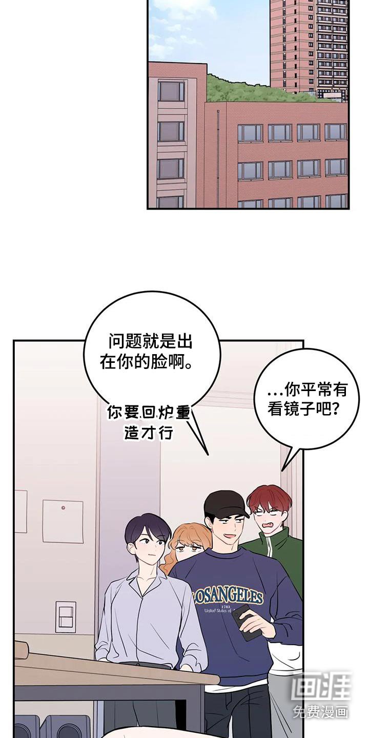 第49章：讨论