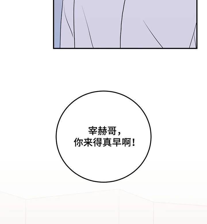 第49章：讨论