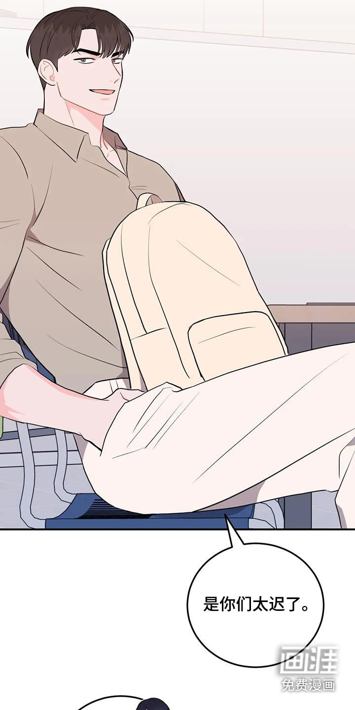 第49章：讨论