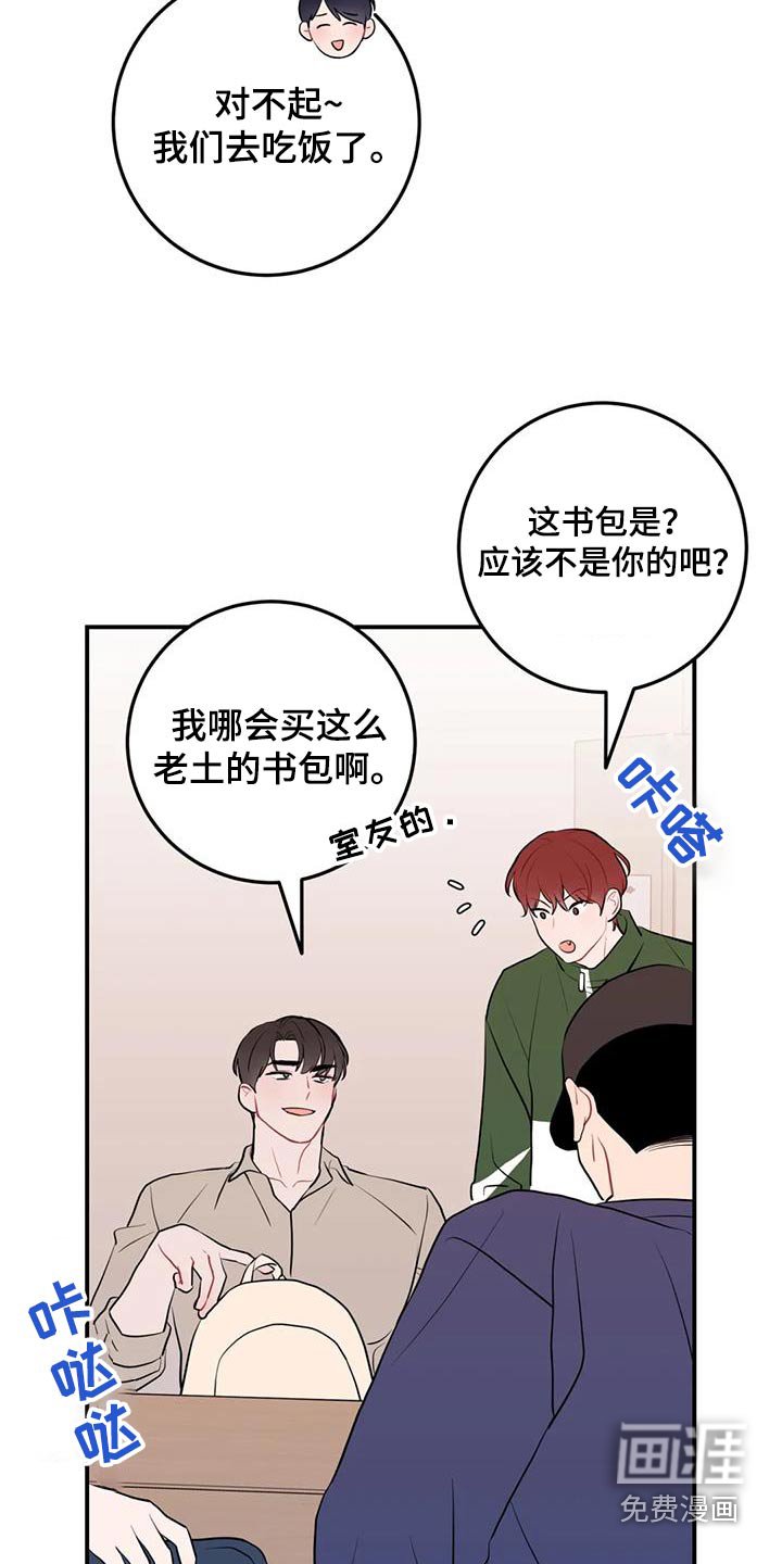 第49章：讨论