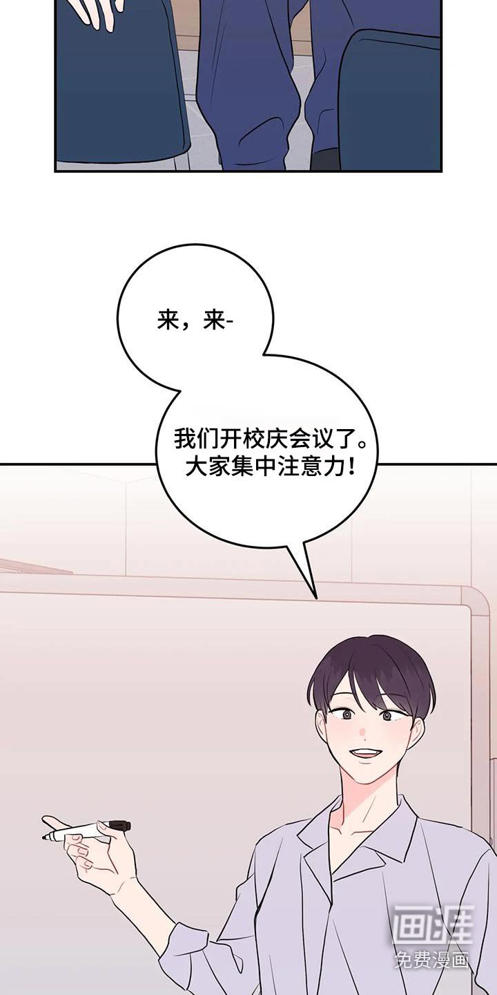 第49章：讨论