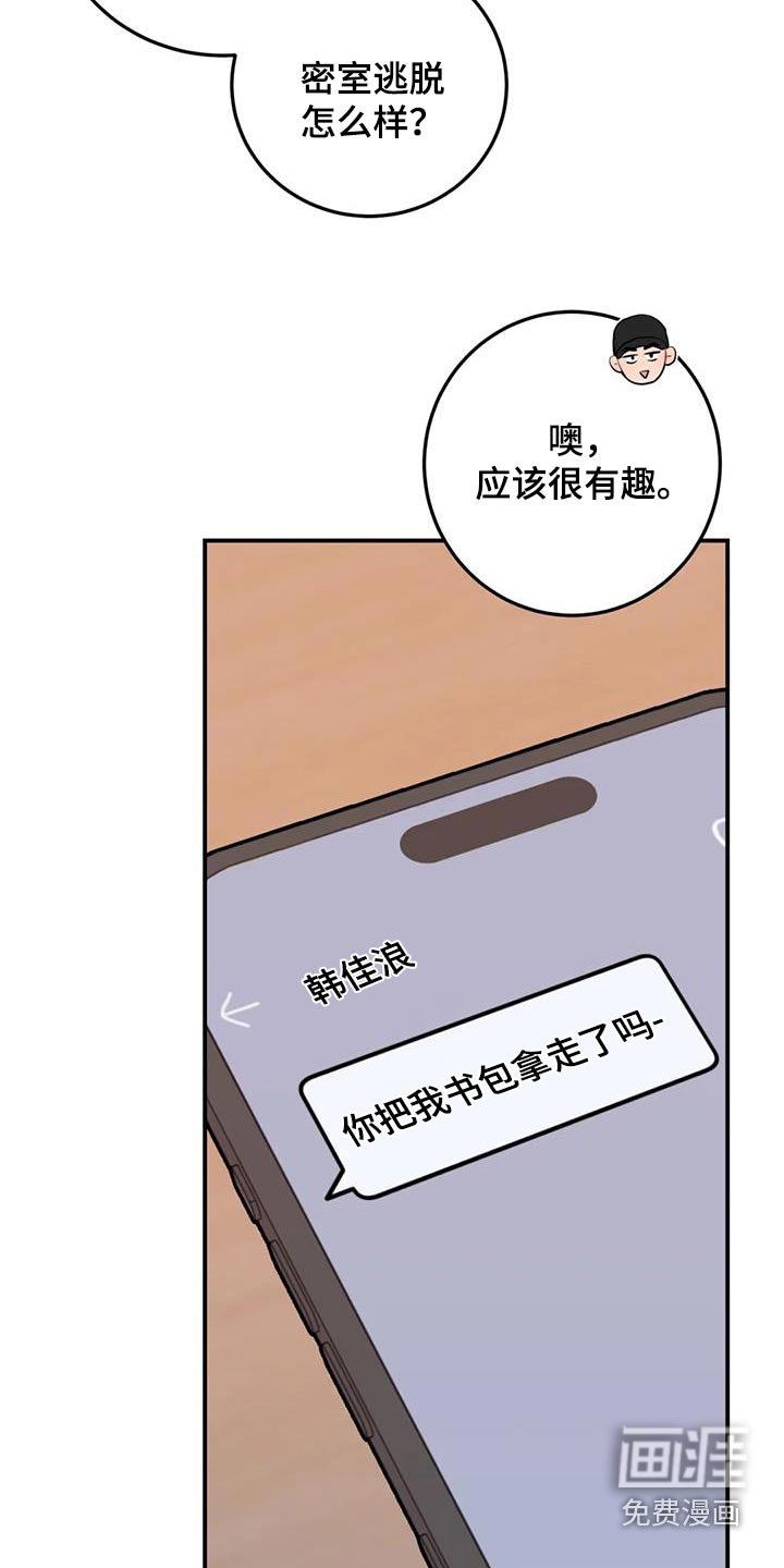 第49章：讨论