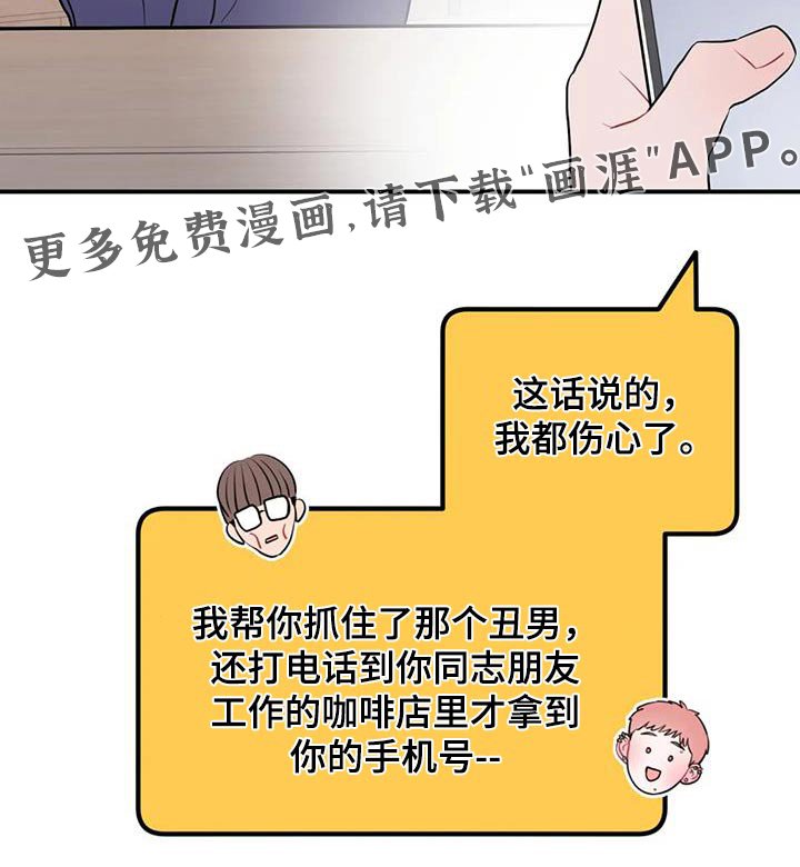 第49章：讨论