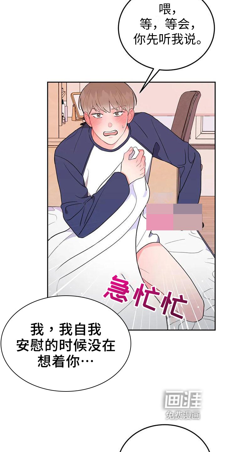 第5章：理由