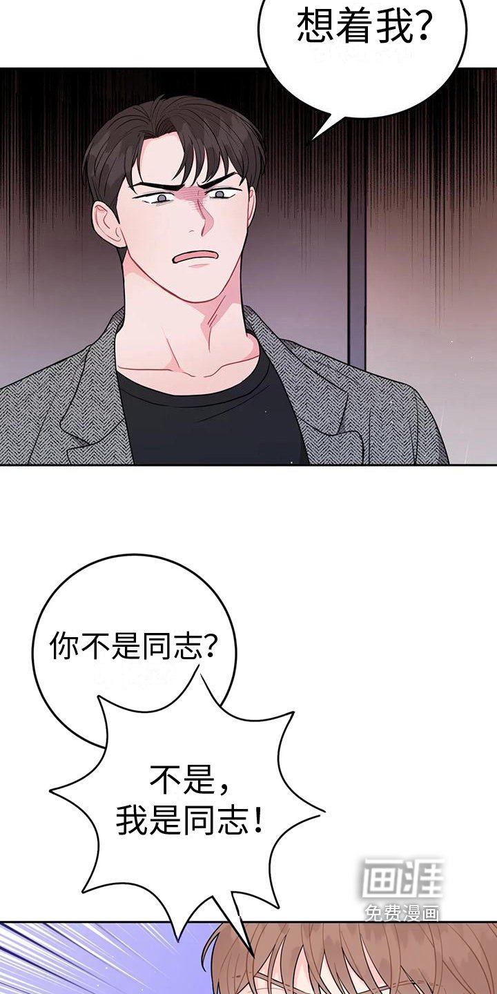 第5章：理由