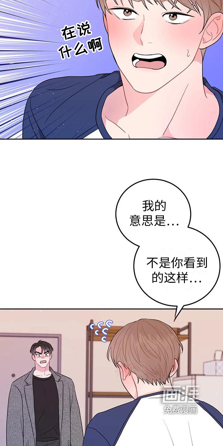第5章：理由