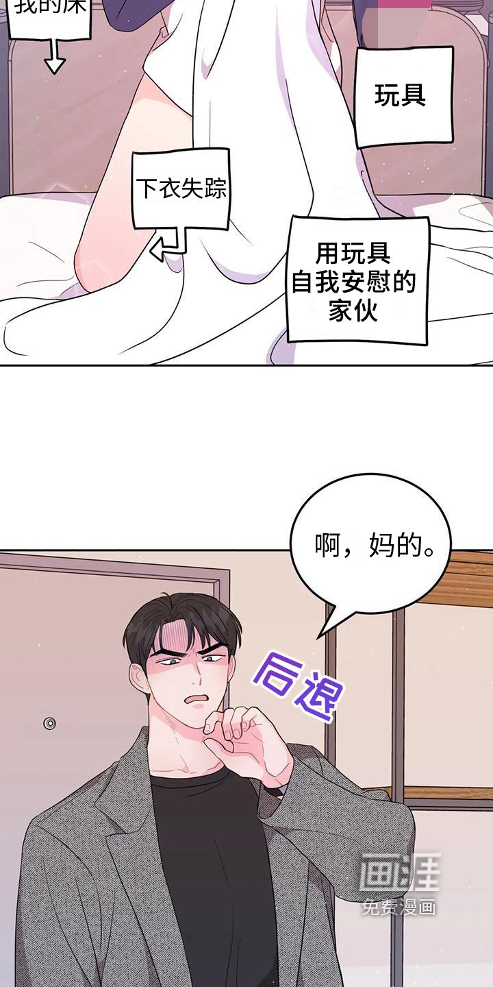 第5章：理由
