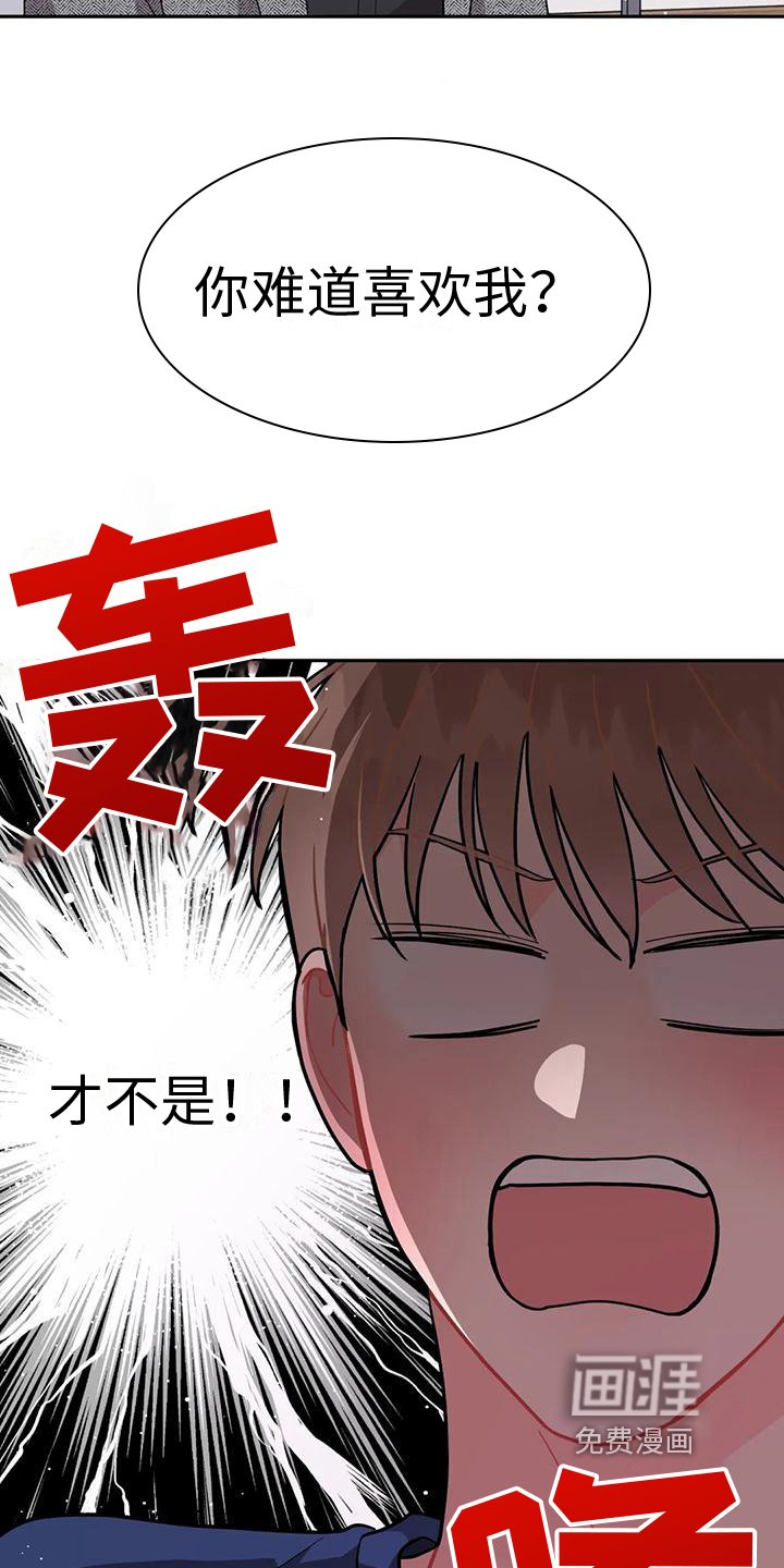 第5章：理由