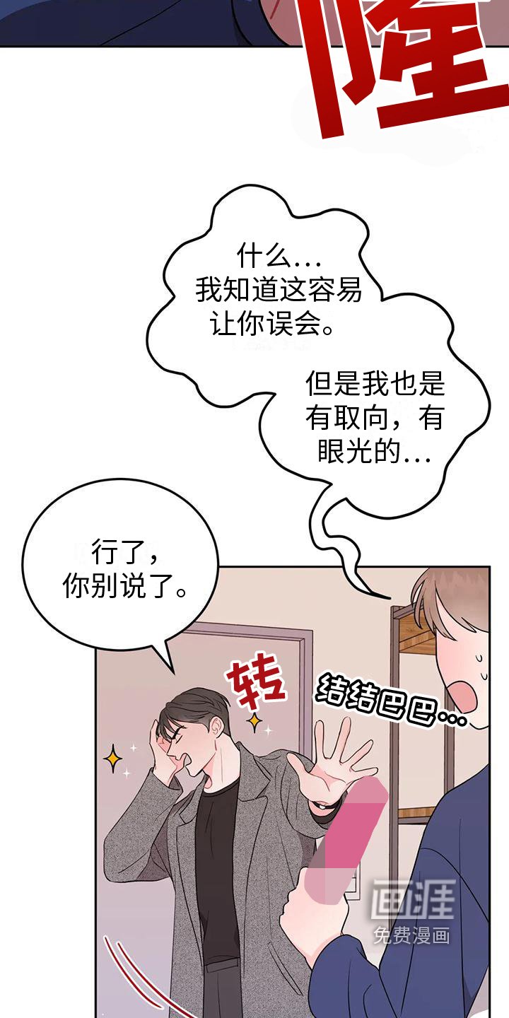 第5章：理由
