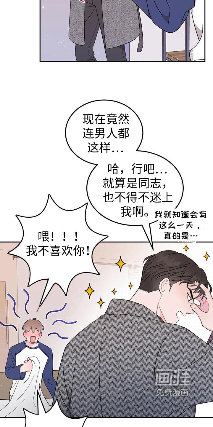 第5章：理由