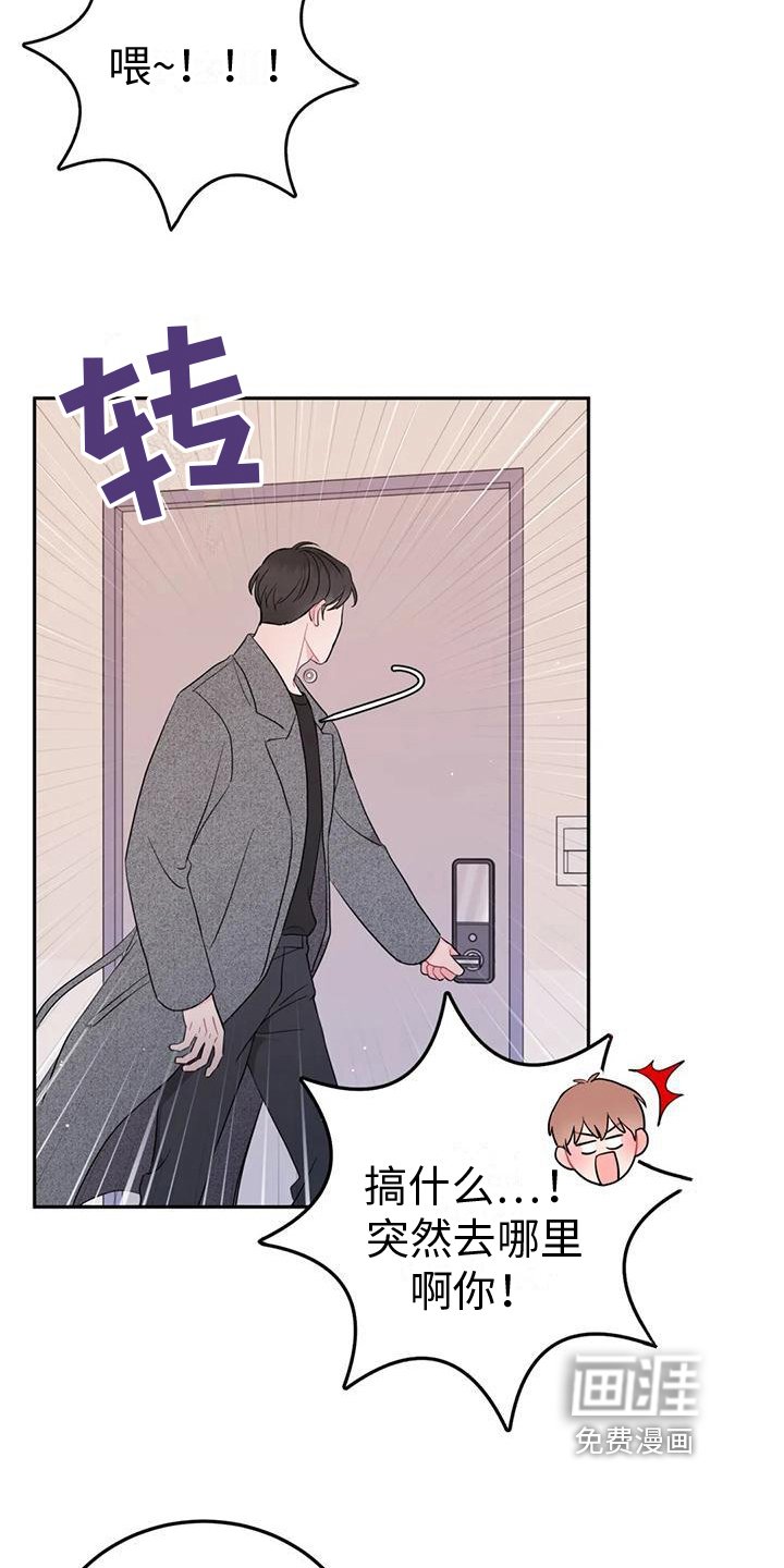 第5章：理由