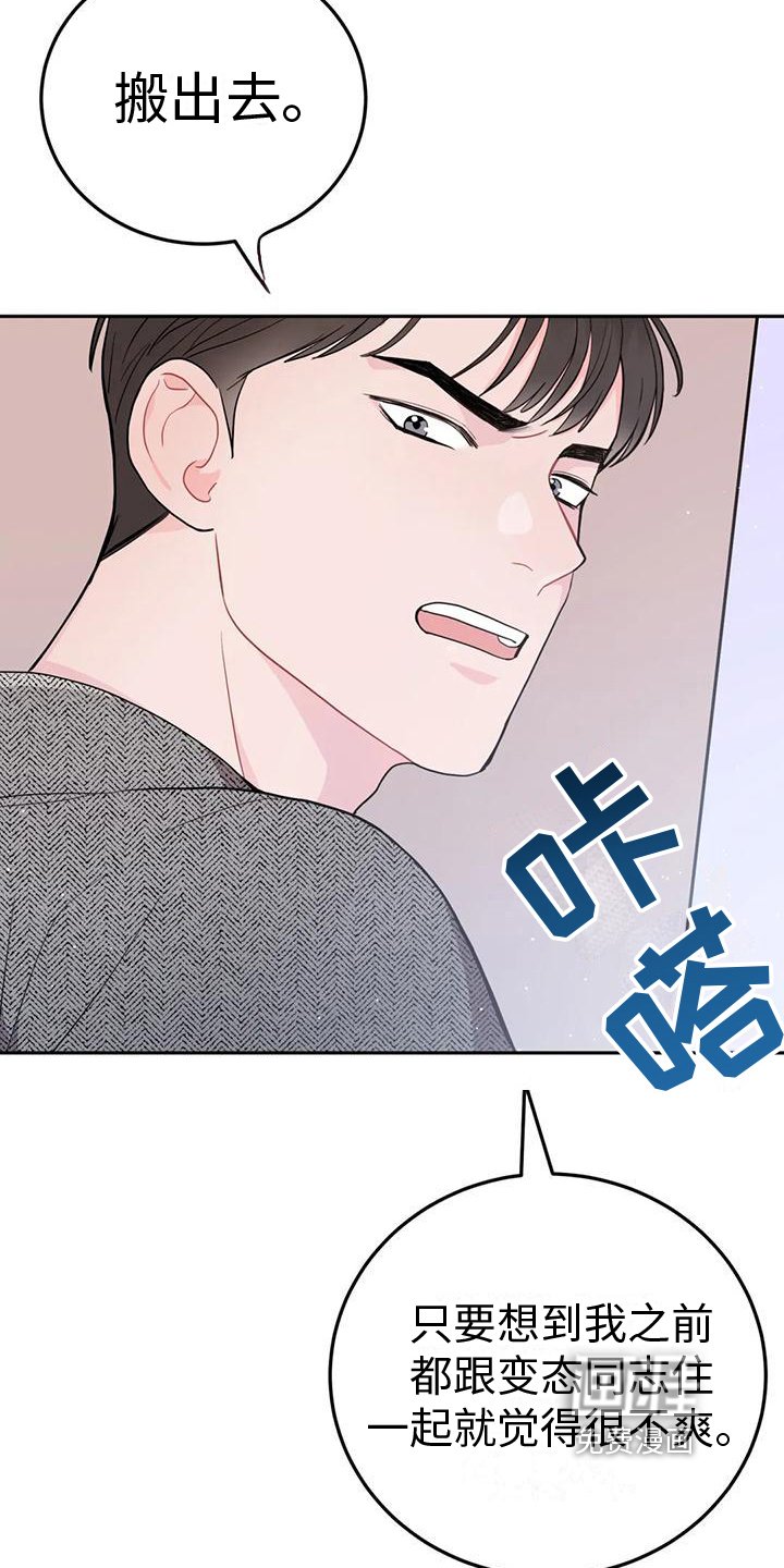 第5章：理由