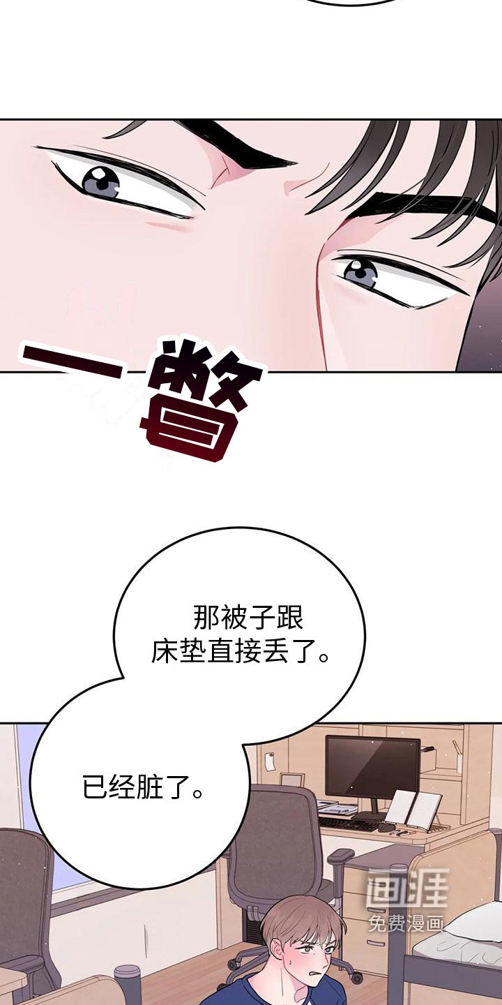 第5章：理由