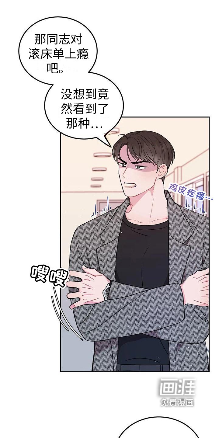第5章：理由