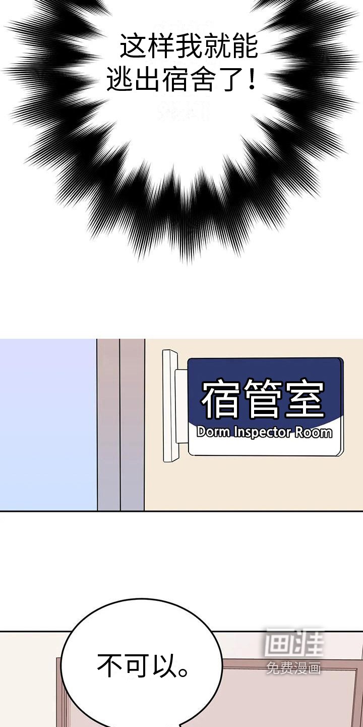 第5章：理由