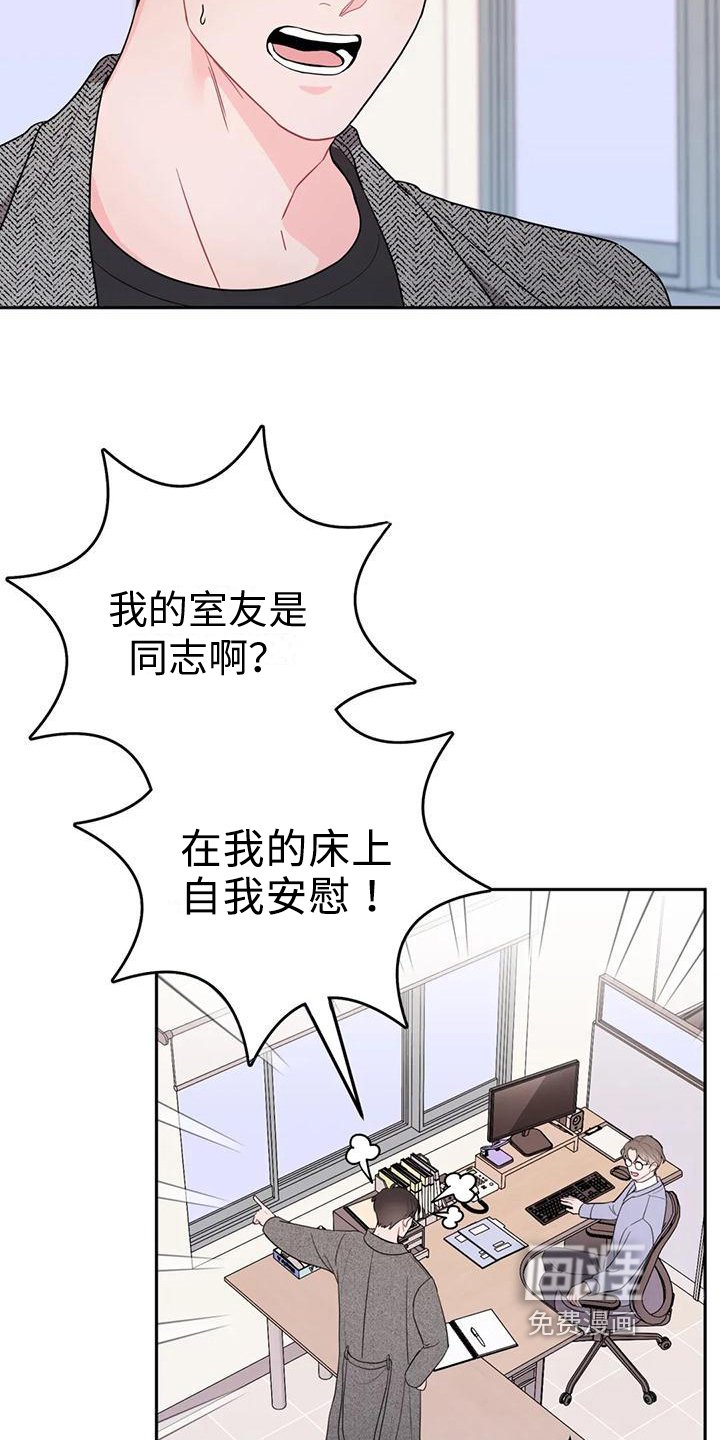 第5章：理由