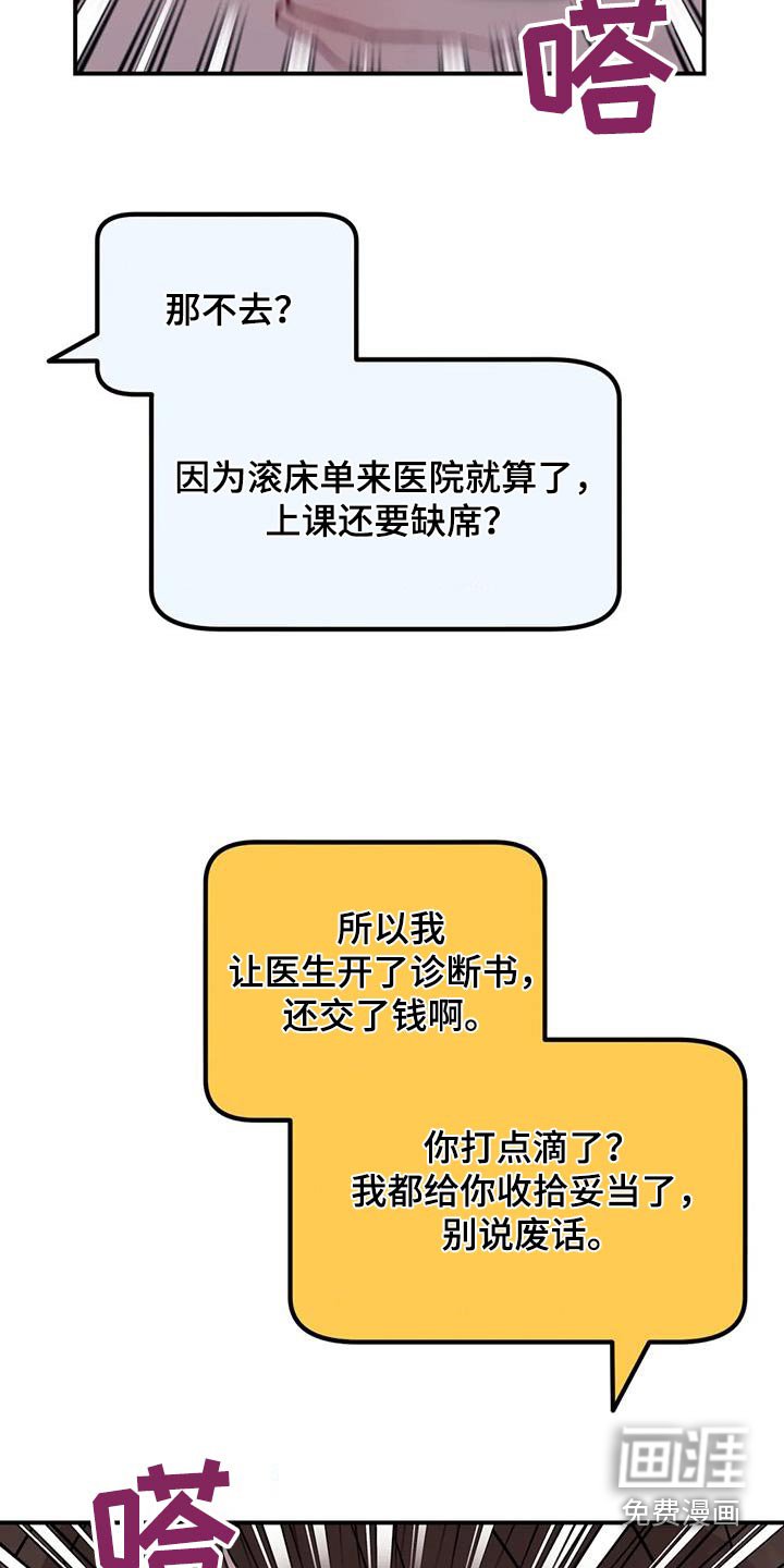 第50章：密码