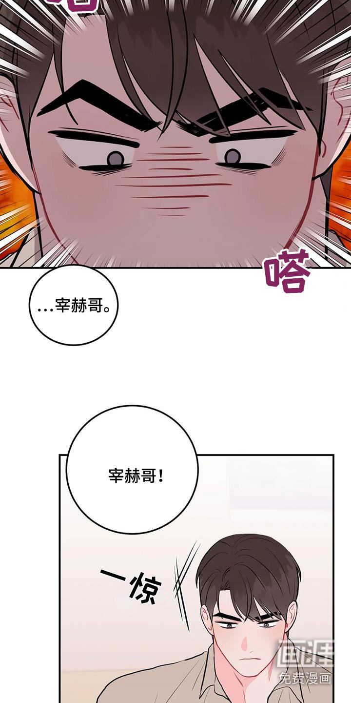 第50章：密码