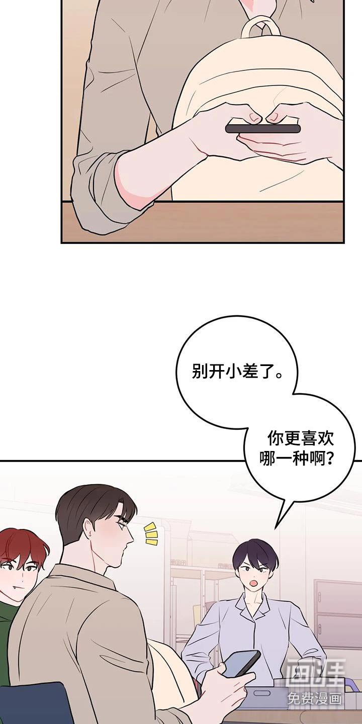 第50章：密码