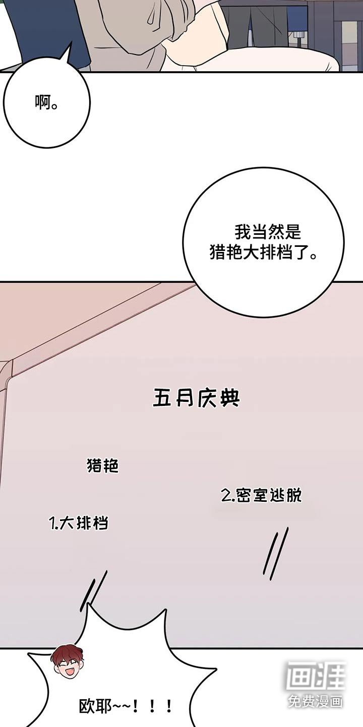 第50章：密码