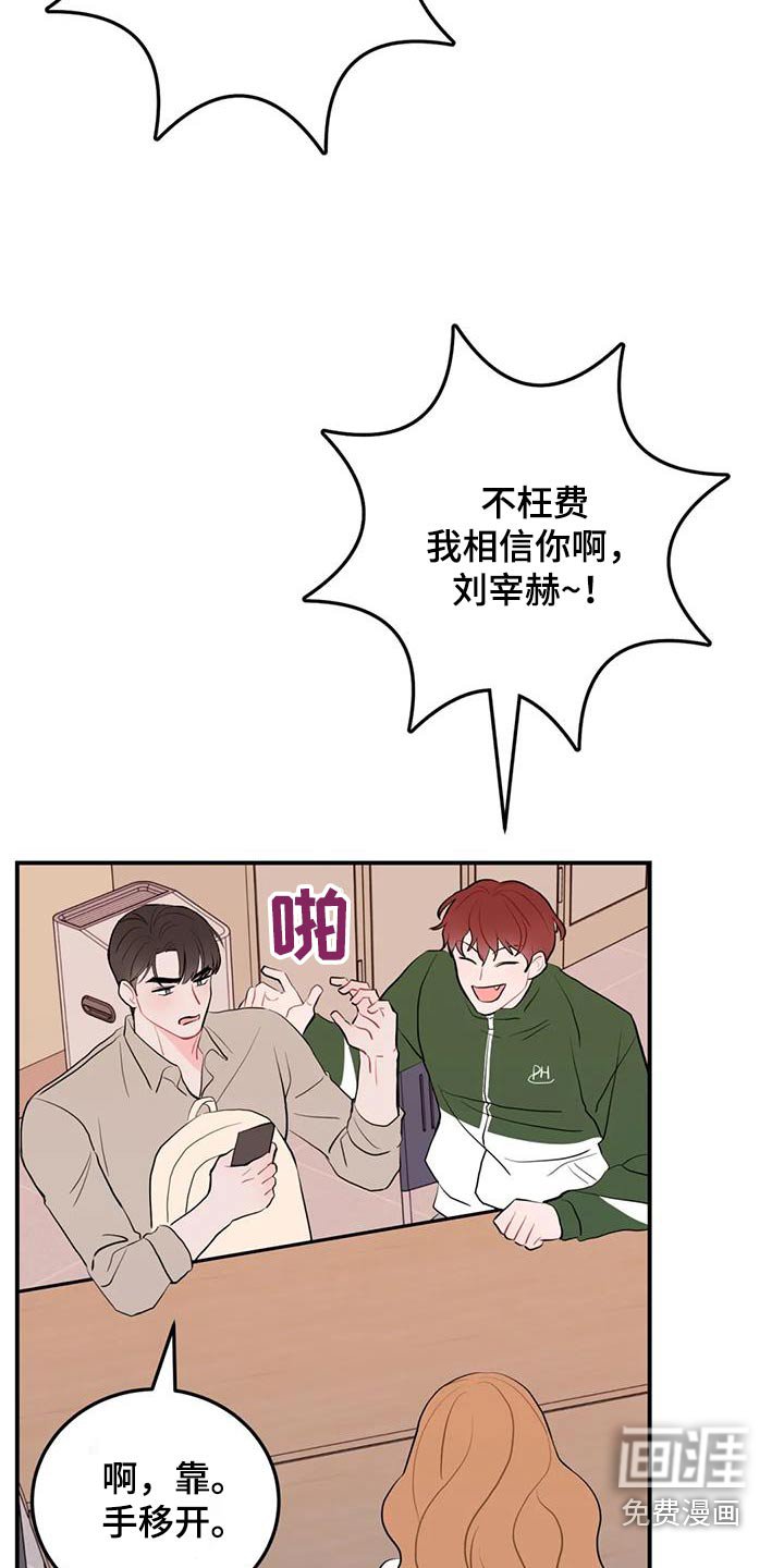 第50章：密码