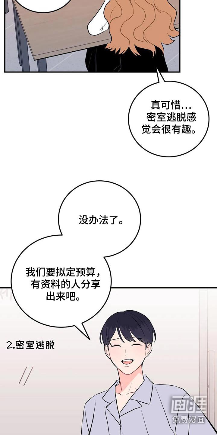 第50章：密码