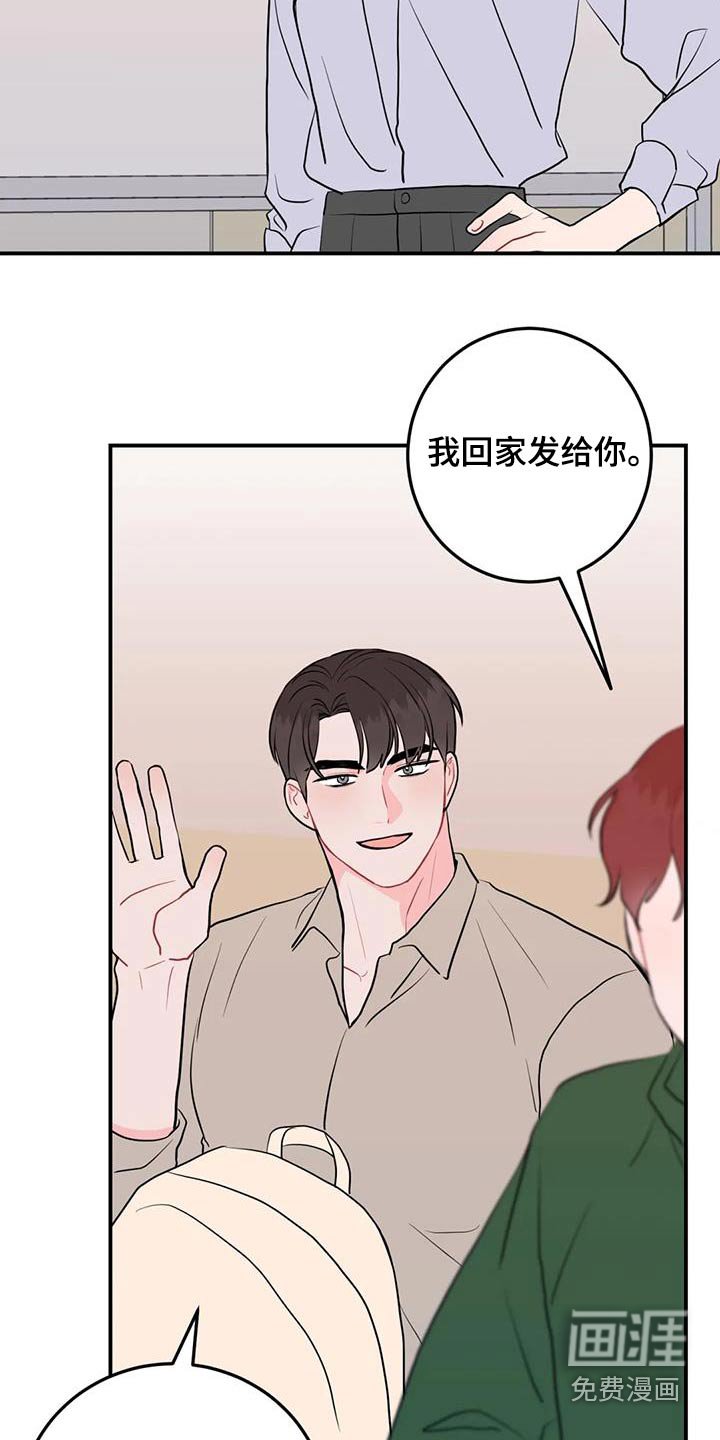 第50章：密码