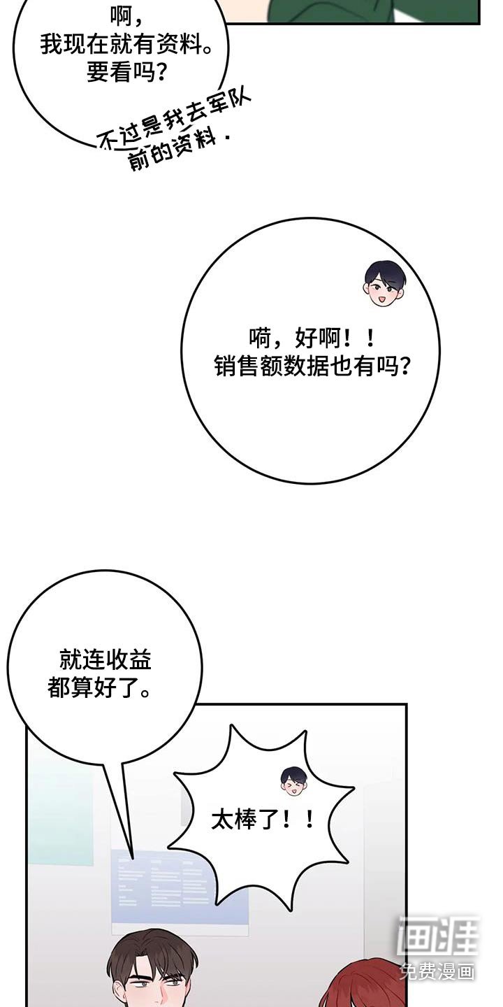 第50章：密码
