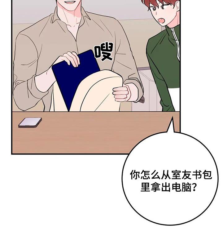 第50章：密码
