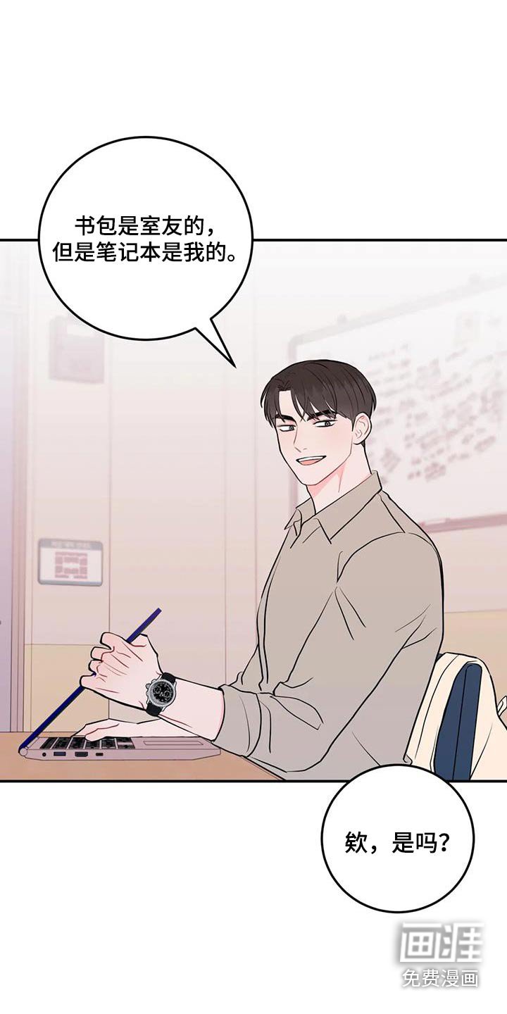 第50章：密码