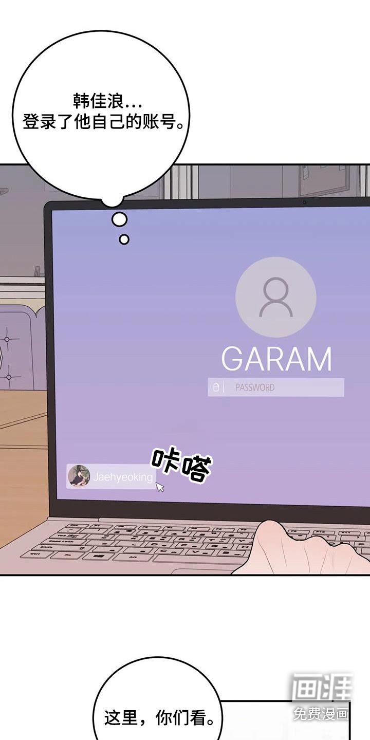 第50章：密码