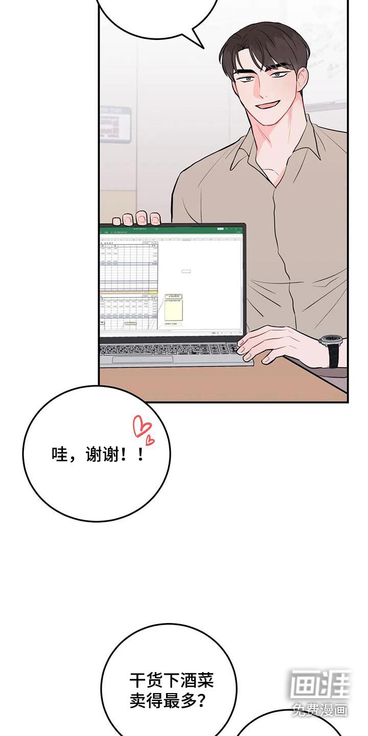 第50章：密码