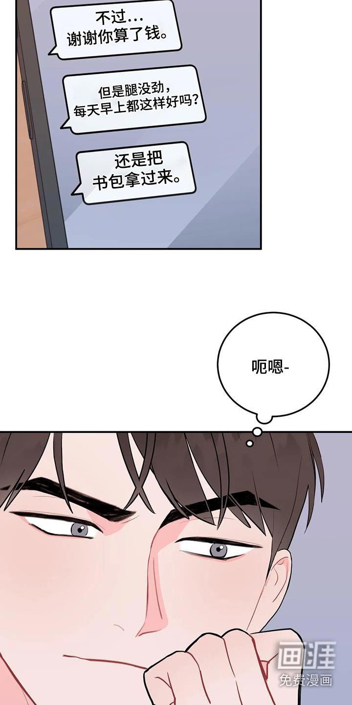 第50章：密码