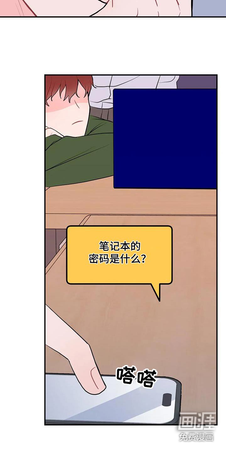 第50章：密码