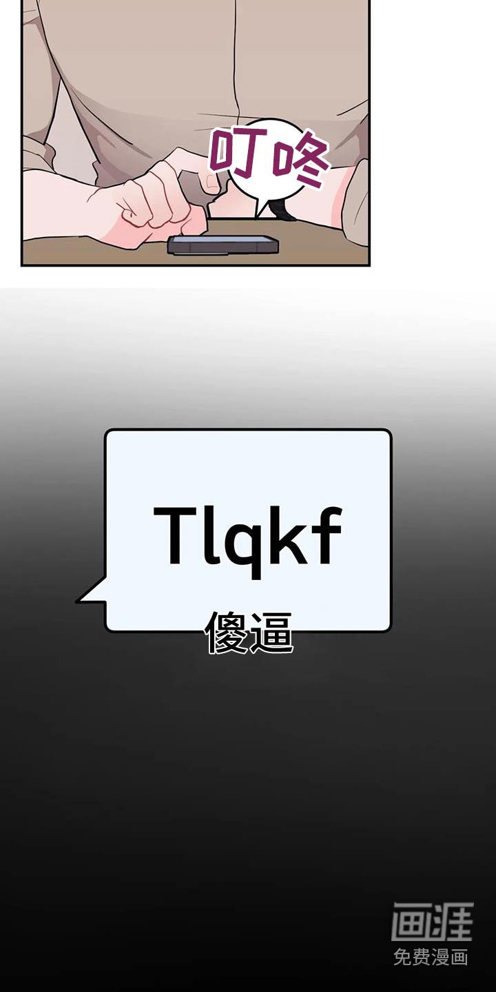 第50章：密码