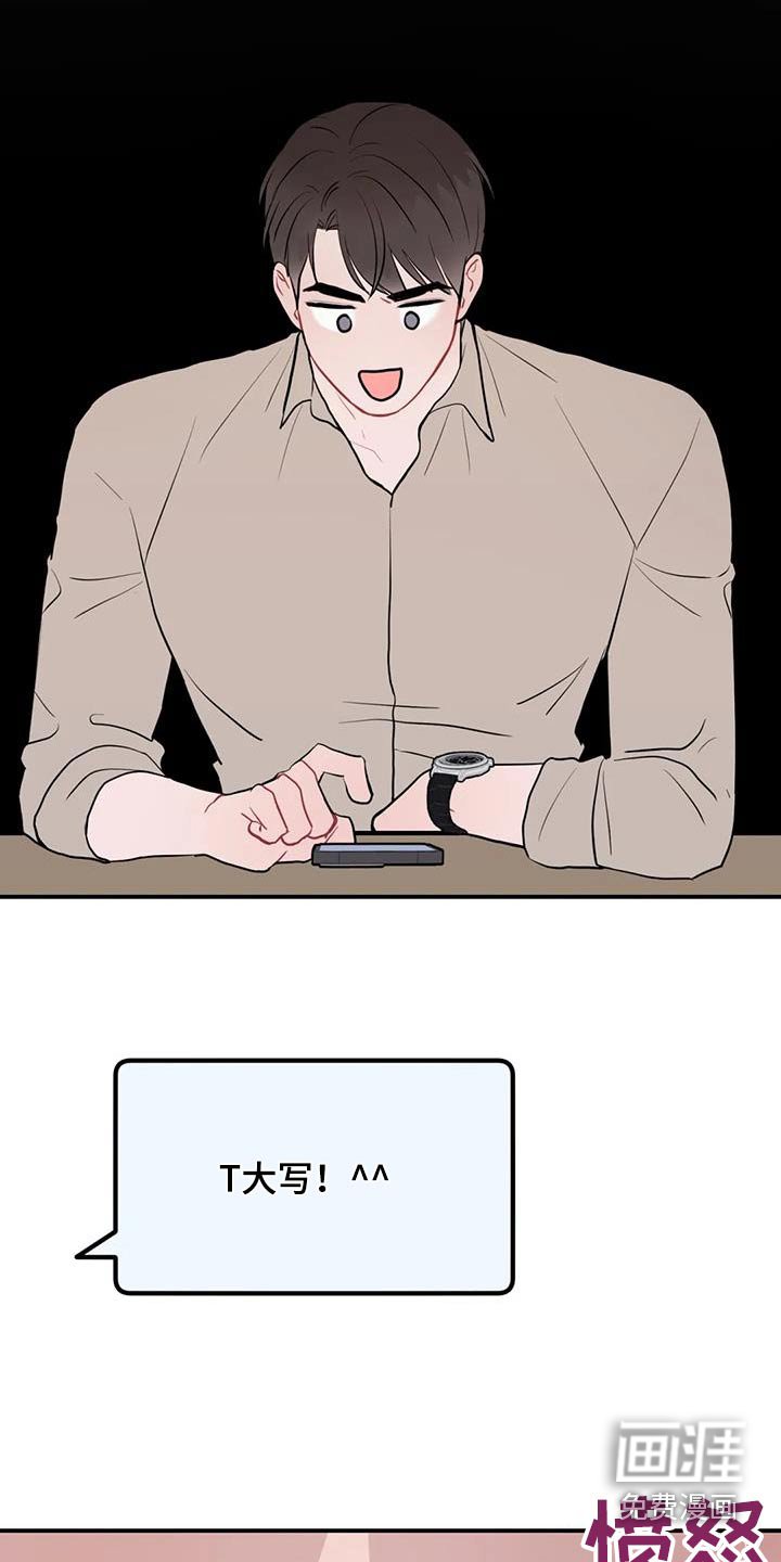 第50章：密码