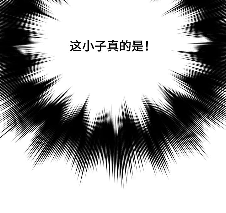 第50章：密码
