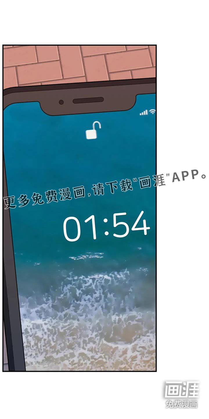第51章：密码