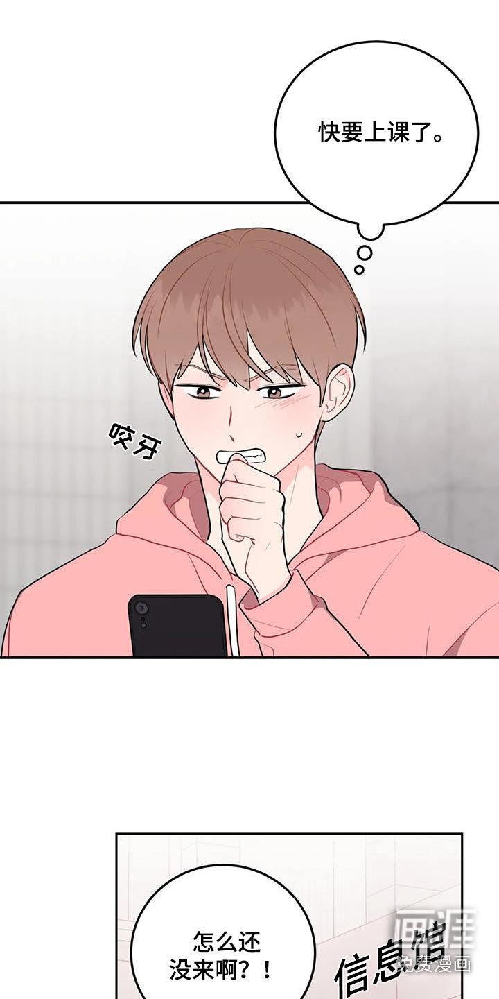 第51章：密码