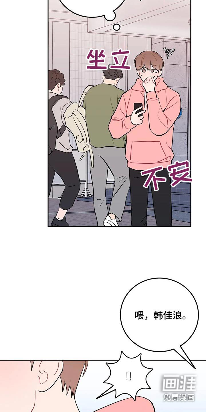 第51章：密码