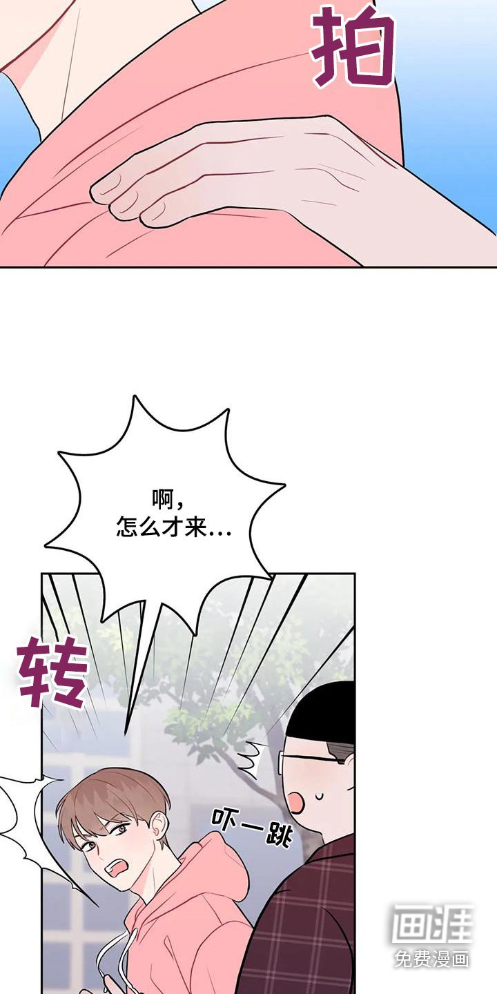 第51章：密码