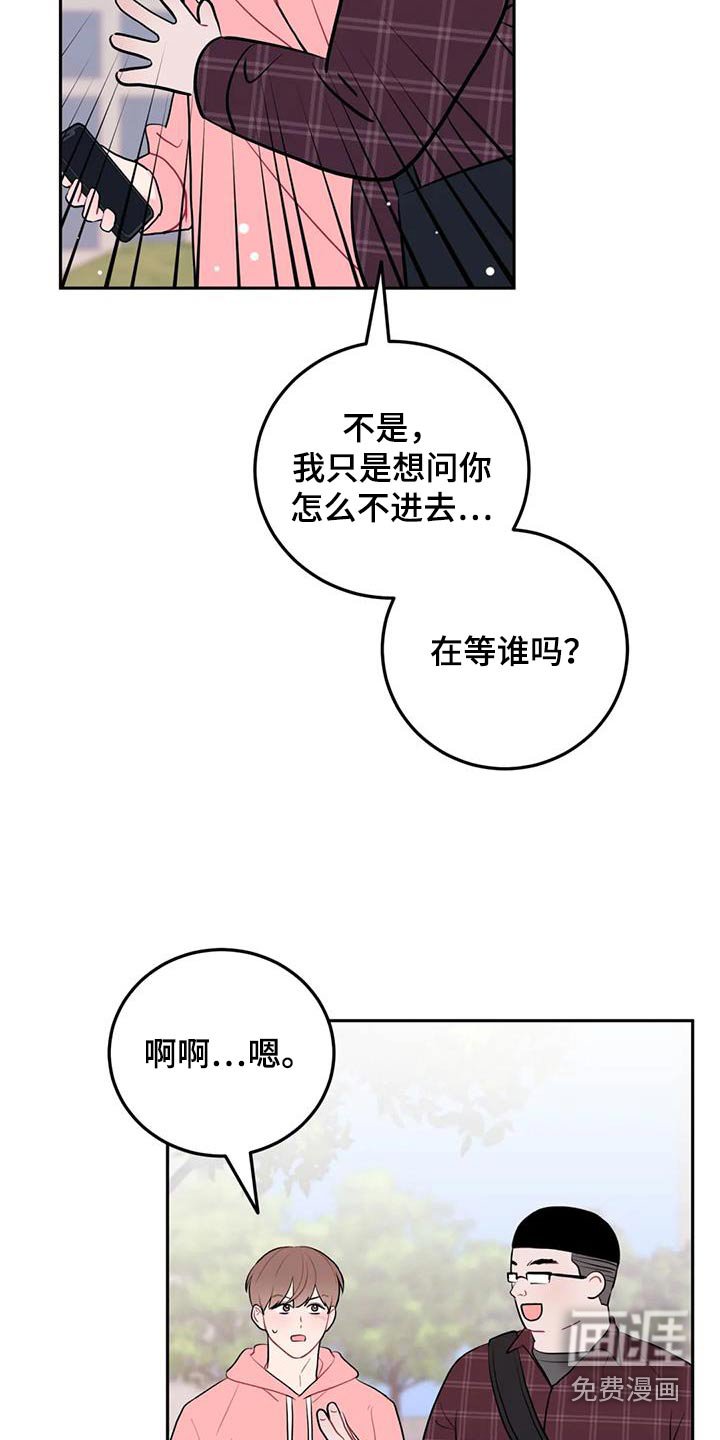 第51章：密码