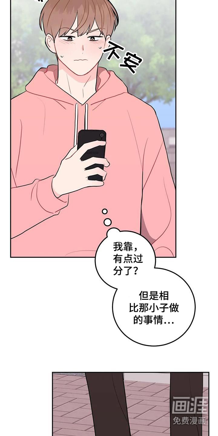 第51章：密码