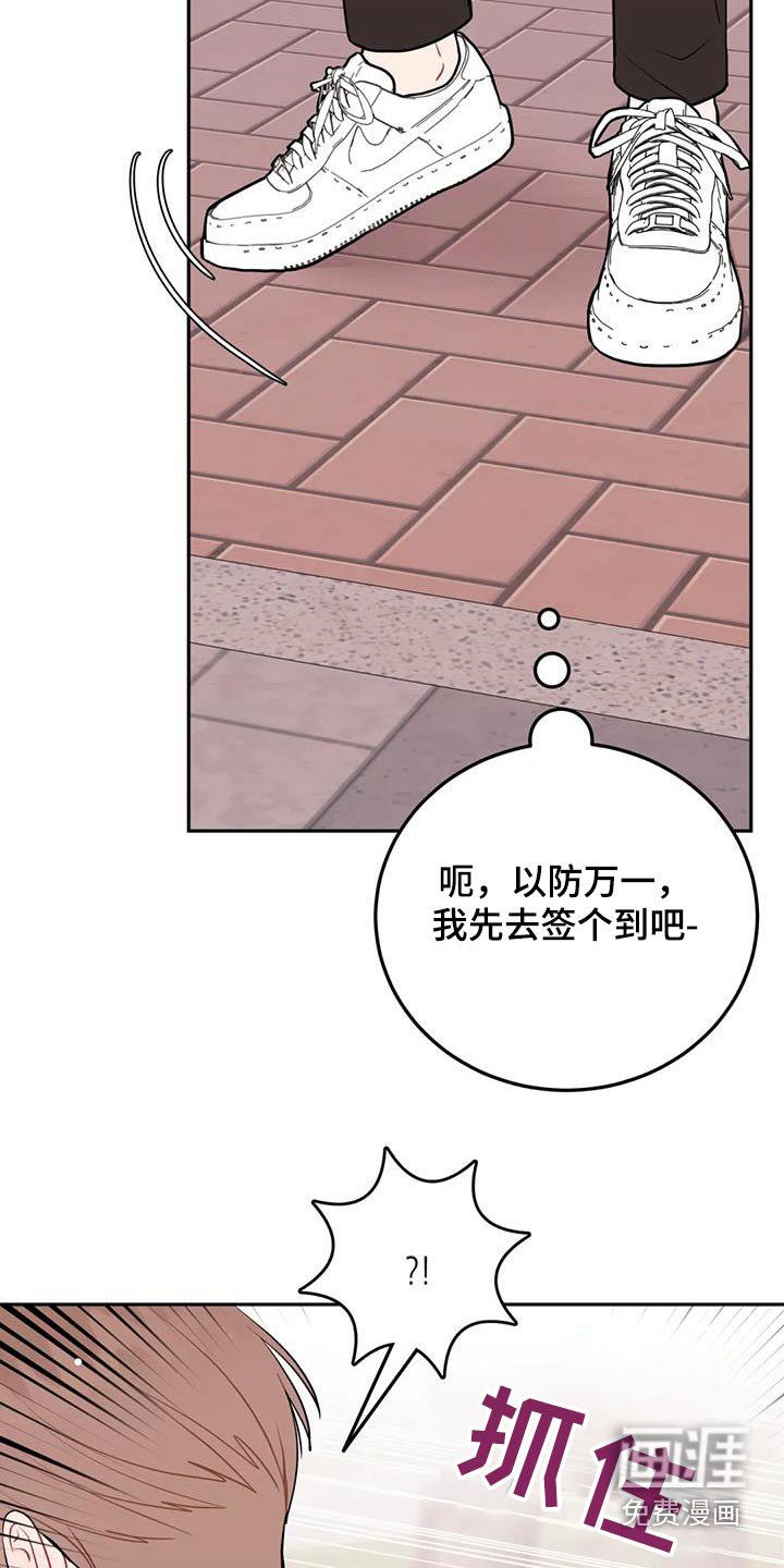 第51章：密码