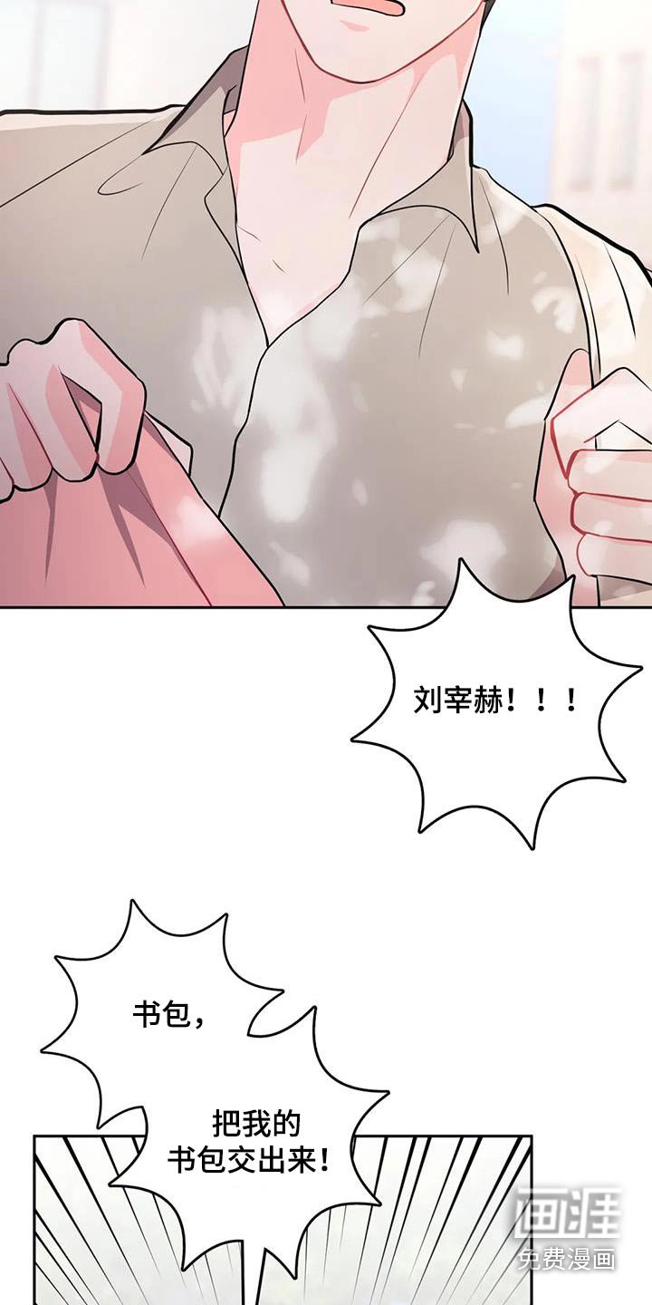 第51章：密码